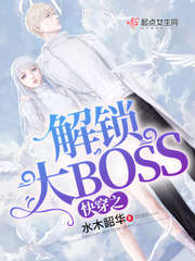 촩֮BOSS